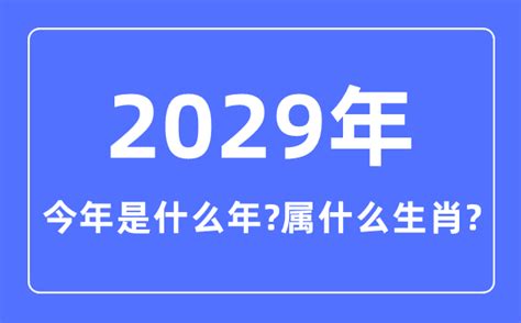 1967年是什么年